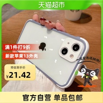 Kazi Apple 13 phone case iPhone13promax transparent new 13pro All-pack silicone protective cover