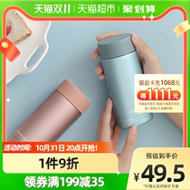 Lock & Lock Mini Insulation Cup 304 Stainless Steel 200ml Portable Cup Female Cute Primary School Insulation Cup