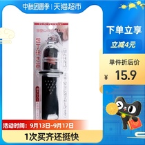 Japanese sharpening artifact grinding kitchen knife grinding scissors multifunctional sharpener household sharpening stone kitchen utensils cherry blossom collection