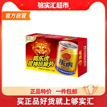 Leaguar Vitamin Functional Drink 250ml * 24 tins Box Tiantian anti-fatigue functional drink Sport Beverage