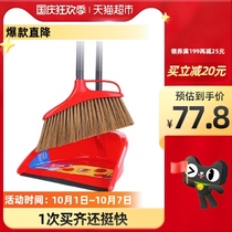 Weilida Mane broom dustpan set home big broom magic broom broom broom artifact folding combination 1 set