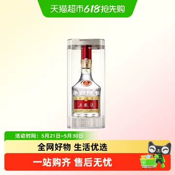 五粮液52度第八代500ml-五粮液52度第八代500ml促销价格、五粮液52度第