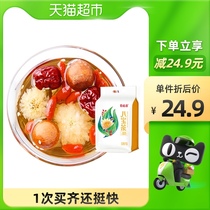 Bai Ruiyuan chrysanthemum wolfberry tea eight treasure tea Ningxia specialty three forts health tea combination small bags non-Wubao tea