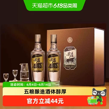 未開封　2019年製五粮液　中国高級酒　白酒 500ml 52% 2019年五粮液52度-2019年五粮液52度促销价格、2019年五粮液52度品牌- 淘宝