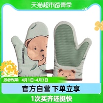 Magic Kitchen High Temperature Resistant Gloves Microwave Oven Anti-Burn Gloves Oven Thermal Insulation Anti-Burn Thickened Baking Gloves