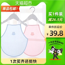 Baby bellyband baby cotton summer thin pocket newborn baby belly protection artifact children boys and children sleeping