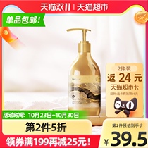 BodyAid Bo drops protein nourishing conditioning conditioner 300ml × 1 bottle of smooth and smooth dry hair essence