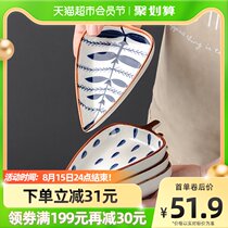 Ink Japanese ceramic plate 4 household with tray dip taste dish creative sauce