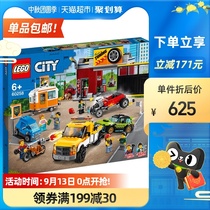 LEGO LEGO city car repair center 60258 boys and girls toy building blocks 6 years old childrens day gift