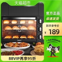 Galanz oven home baking mini small electric oven multi-function automatic 30 liters large capacity KS30Y
