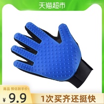  Fukumaru Lu cat gloves Cat and dog universal hair removal brush to float hair massage right hand Blue pet supplies Lu cat artifact