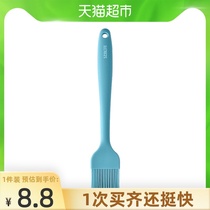 Zhizao life silicone oil brush One-piece blue moon cake cake oil brush Pizza bread brush baking tools