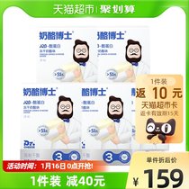 Dr. Cheese freeze-dried cheese block childrens snacks high calcium soluble Bean ready-to-eat cheese nutritional supplement 28g * 5
