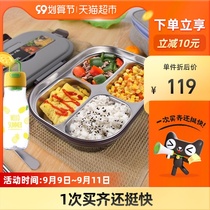Tai Fu High lunch box 1 2L stainless steel 4 partition dinner plate double anti-hot with tableware insulation bag plus sports Cup