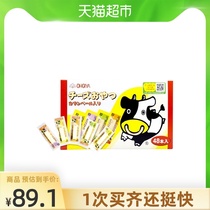 Japan imported Fan house baby food supplement childrens snacks Cod cheese strips Cheese strips original 2 8g*48 strips