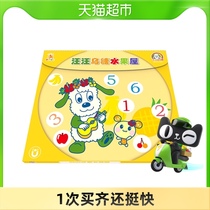 Wang Wang Wu sugar digital cognitive learning children early education puzzle Enlightenment 1 set kindergarten learning children gifts
