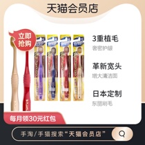  (Imported from Japan)EBISU Huibaishi soft hair adult upgrade wide 65 hole big head Toothbrush 1 pack
