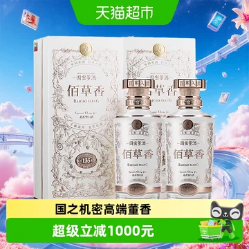 董酒佰草香54度500ml-董酒佰草香54度500ml促销价格、董酒佰草香54度