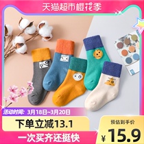 Wonderful Yoyo Child Socks Pure Cotton Spring Summer Thin Section Boy Girl Summer Mesh Sports Socks Baby Breathable Child Socks