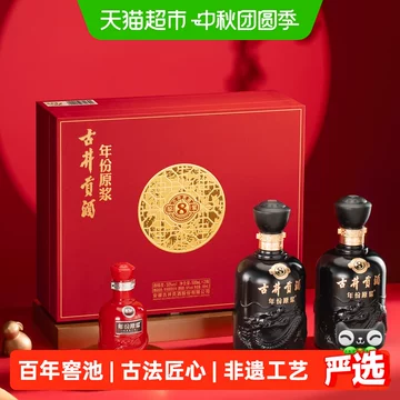 古井贡酒双瓶装-古井贡酒双瓶装促销价格、古井贡酒双瓶装品牌- 淘宝