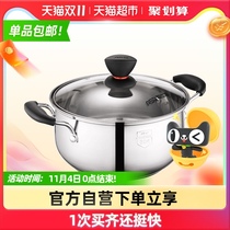 Aishida soup pot 22cm thickened compound bottom pot 304 stainless steel soup pot pot hot pot home induction cooker pot