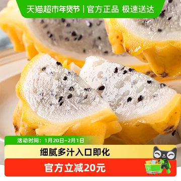 燕窝果新鲜-燕窝果新鲜促销价格、燕窝果新鲜品牌- 淘宝