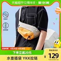 Pathfinder bag in tide bag bag male and female casual day single shoulder bag small bag trend slope new pocket