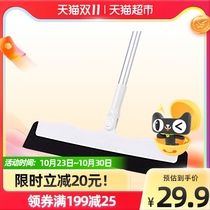 Miao Jie Devil Scratch EVA Wiper Broom Home Sweeping Non-stick Hair Magic Broom Wiper 1