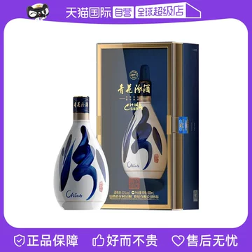 500ml青花汾酒30-500ml青花汾酒30促销价格、500ml青花汾酒30品牌- 淘宝