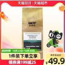(Imported) Indonesia UCC Yeshi Jingda Mani comprehensive coffee beans 250g × 1 bag medium roasted
