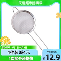 BJ Baijie stainless steel leaking spoon with hook kitchen Home fine Mie filter Fruit Milk Soy Milk Soy Milk Leaking Spoon Net