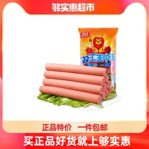 Shuanghui Wang Zhongwang ham sausage 30g * 8 sausage meat casual snacks fast food with instant noodles Net red snacks