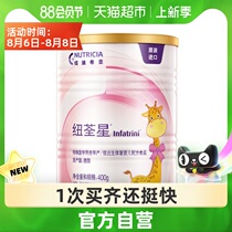 New Quan Xing premature babies low birth weight babies newborn baby formula powder high energy full nutrition 400g