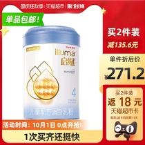 Wyeth official inspiring Blue Diamond milk powder affinity 4 segment childrens formula modulation milk powder 900g × 1 cans