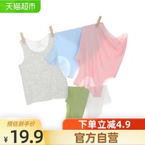 Childrens modal vest wear no trace Boy girl sleeveless top Baby bottom sling summer thin section