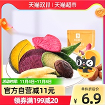 Good product shop colorful vegetable dry 50g ready-to-eat mixed fruit and vegetable crisp dry okra crisps dry snack
