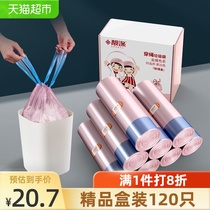 Handheld Garbage Bag Thickened Steel Bag Home Automatic Tow Bag 45cm * 50cm * 120