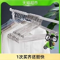 Ou Runzhe hanger thick solid stainless steel non-slip non-trace dry and wet drying rack drying rack drying rack 20 sets