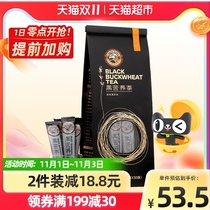 Hong Kong Tiger label tea black tartary buckwheat tea buckwheat tea 350g tartary buckwheat tea barley tea flower tea
