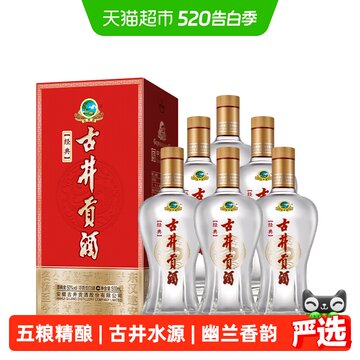 古井贡酒50度500ml-古井贡酒50度500ml促销价格、古井贡酒50度500ml品牌