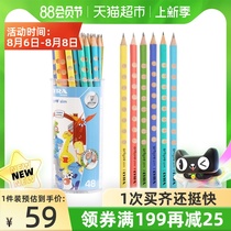 LYRA Yiya Dongdong pencil hb childrens triangle non-toxic correction grip 48 primary school kindergarten