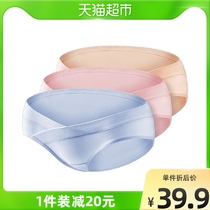() Zichu pregnant womens underwear in the middle and late pregnancy of low waist 3 silk antibacterial crotch large size women