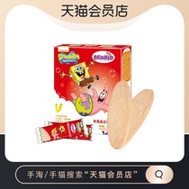 Beakid SpongeBob Snacks Apple Pumpkin Rice Cake 54g Children Complementary Food Butter Biscuits