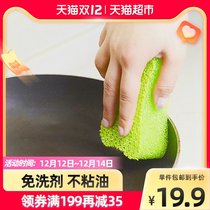 Inc Japan lotion-free household washing dishes sponge wipe kitchen Brush pan non-stick oil cleaning to grease 1 piece
