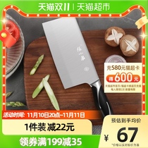 Zhang Xiaoquan Fengying stainless steel kitchen knife household kitchen knife 1 chef cleaver kitchen tool