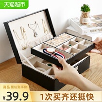 houya double-layer leather small jewelry box Jewelry storage box household finishing box large-capacity single piece with lock