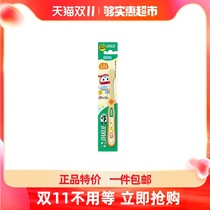 Black music tooth super flying man Childrens toothbrush ultra-fine soft hair protection brush head 2-6 years old color random hair