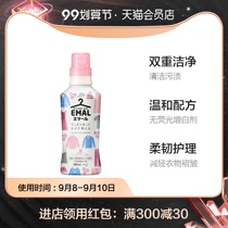 (Imported from Japan) Attack Jieba King silk cashmere laundry detergent rose fragrance lasting 500ml