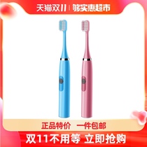 Xingsheng electric toothbrush 1 host 2 brush heads full body wash electric Sonic soft hair adult toothbrush