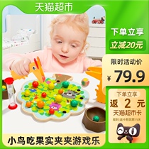 Bird eating fruit clip clip Music table game childrens toys 3 years old boys and girls parent-child interactive educational toys 1 box